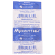 Mucaltin 0.05g #10t (ukr)