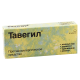 ტავეგილი 1მგ #20ტ