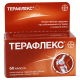 ტერაფლექსი  #60კაფს