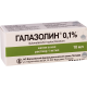 გალაზოლინი 0.1% 10მლ #1ფლ