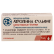 Атропина сульфат 1% 5мл #1фл