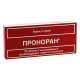 პრონორანი 50მგ #30ტ