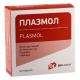 პლაზმოლი 1მლ #10ა
