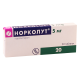 ნორკოლუტი 5მგ #20ტ