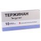 ტერჟინანი #10ტ ვაგინალური