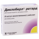 დიკლობერლი რეტარდი 100მგ#20კაფ