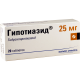 გიპოთიაზიდი 25მგ #20ტ (იმპ)