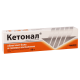 კეტონალი 2.5% 50გ გელი