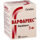 Варфарекс 5мг  #30т