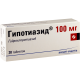 გიპოთიაზიდი 100მგ #20ტ
