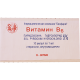 ვიტ B6 5% 1მლ #10ა (თბ)