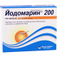 იოდომარინი 200მკგ #100ტ