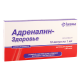 ადრენალინის ჰ/ტ 0.18% 1მლ #10ა