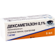 დექსამეტაზონი 0.1% 5მლ თვ/წვ