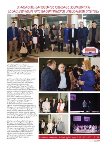 OK - ჰემოფილიის საერთაშორისო დღე