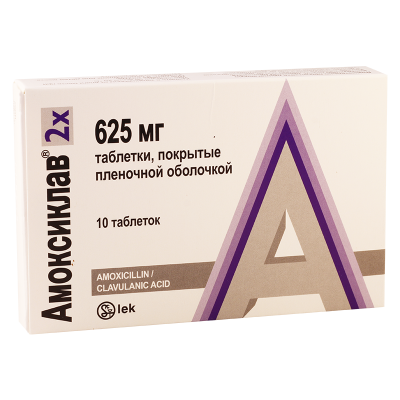 ამოქსიკლავი 2X 625მგ #10ტ