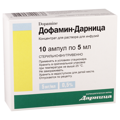 დოფამინი 0.5% 5მლ #10ა(დარნ)