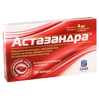 ასტაზანდრა #30კაფს