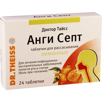 დ.ტაისი ანგი სეპტი ლიმონით#24ტ