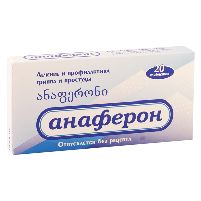 ანაფერონი ჰომ.0.003გ#20ტ მოზრ.