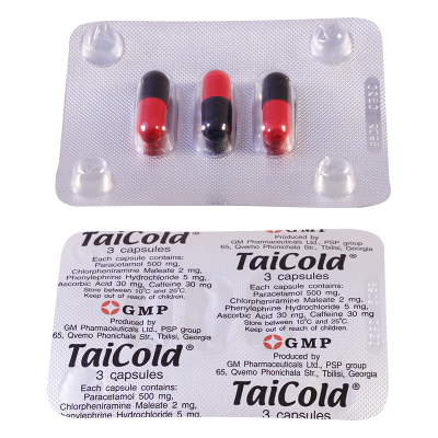 ტაიქოლდი #3კაფს GMP