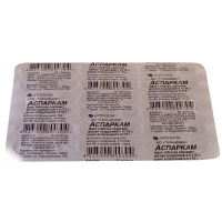 ასპარკამი #50ტ