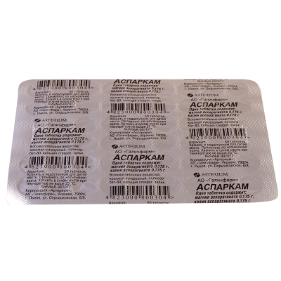 ასპარკამი #50ტ