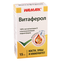 ვიტაფეროლი (ვიტ.D3) წვ.15მლ
