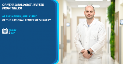 ოფთალმოლოგის ვიზიტი მახინჯაურის კლინიკაში