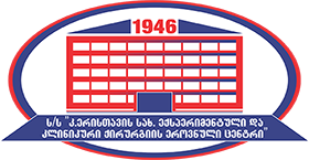 National Surgery Center