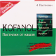 Kofanol #4t