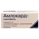 Амлокард  5мг #30т