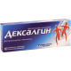 დექსალგინი 25მგ #10ტ