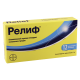Релиф #12 ректальные суппоз