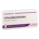 Spasmolisin 40mg #10suppos
