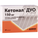 Кетонал дуо 150мг #30капс