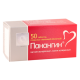 Панангин #50т
