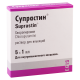 Suprastin  2% 1ml #5a
