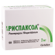 Риспаксол 2мг #60т