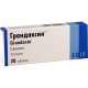 Грандаксин 0.05г #20т