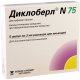 Диклоберл N 75мг/3мл #5а