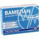 Вамелан #30капс