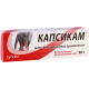 Capsicam 30g ointment