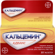 Кальцемин адванс  #30т