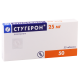 Стугерон 25мг #50т