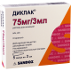 Diclac 75mg/3ml #5a
