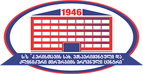 National Surgery Center