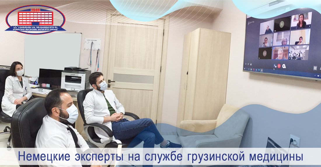 Принципы современного ведения онкологических заболеваний