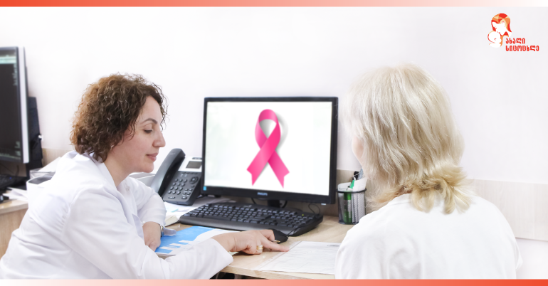 რას ნიშნავს მემკვიდრული, ანუ ოჯახური ძუძუს კიბო და რა როლს თამაშობს ტრავმა დაავადების განვითარებაში?